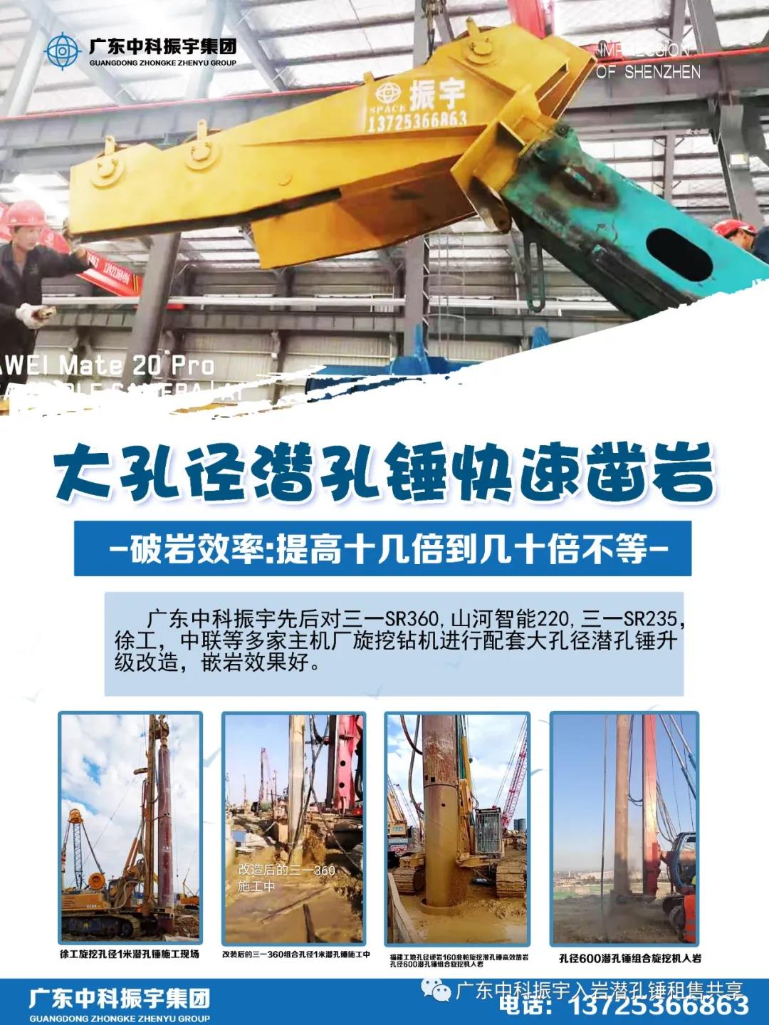 1610422356112067.jpg 微信图片_20210112113140.jpg